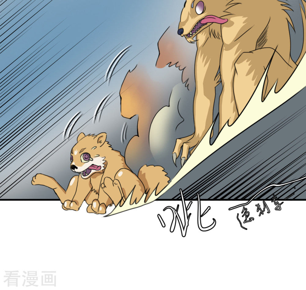 第3话2别动，你们被我包围了-异行者-亡者归来-仙娱文化（第9张）